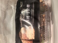 -FANEN法念·烘焙·甜点(万象城店)