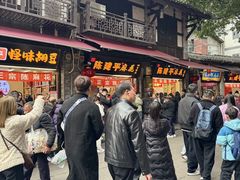-陈建平麻花(磁器口总店)