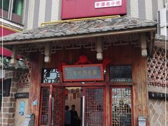 -海坛特色小吃·只做平潭特色菜(平潭店)