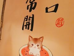 -泥糊破店小酒馆·团建聚餐(南京西路店)