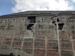 -上海四行仓库抗战纪念馆