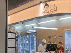 -静宜和她的朋友(星海广场店)
