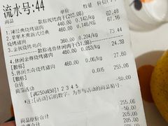 -美珍香(苏州中心商场店)