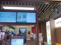 -茶话弄(北京凯德MALL大峡谷店)