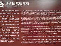 -南关石牌坊古镇