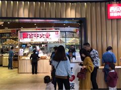 门面-西贝(无锡万象城店)
