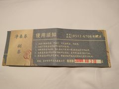 -苏州吴中希尔顿欢朋酒店