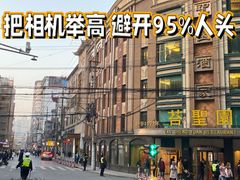 -国际饭店·帆声西饼屋(黄河路店)