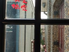 -思南书局(复兴中路店)