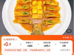 -何师傅美蛙鱼头(汉街店)