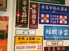 -小龍鳳餐室(番禺路店)
