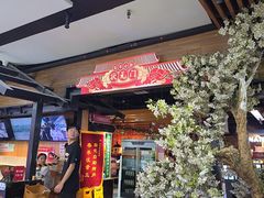 -梨花自助烤肉(乐宾店)