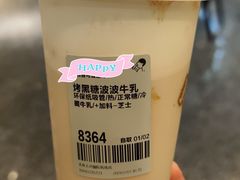 烤黑糖波波牛乳-喜茶(大兴国际机场店)