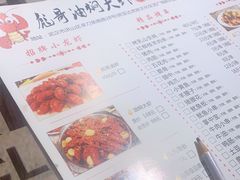 -美膳居川菜馆油焖大虾烧烤(卓刀泉店)