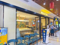 门面-豪客来牛排(商汇人和广场店)