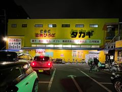 -Takagi Sanjō Store(三条店)