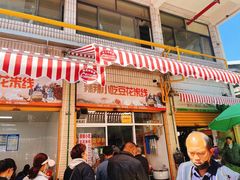 -辣辣小吃豆花米线(大观篆新农贸市场店)