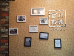 -宫川形象