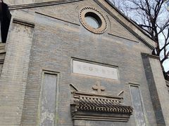 -中华圣公会教堂旧址