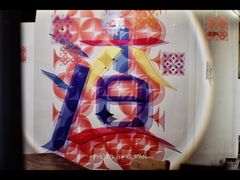 -西关84·History·Art·Cafe