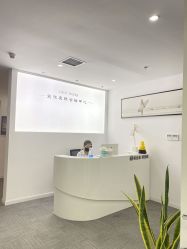 -爱漾皮肤管理中心