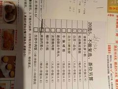 -又一间茶点轩(百汇广场店)