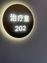 -美莱医疗美容医院