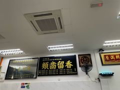-瑞祥封肉肉骨茶