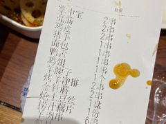 -金刚山烧烤(中山路店)