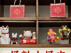 -富贵面包公司(运河店)