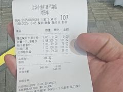 -文华小渔村(椒江康平路店)