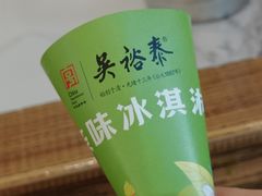 -吴裕泰茶庄(鼓楼店)