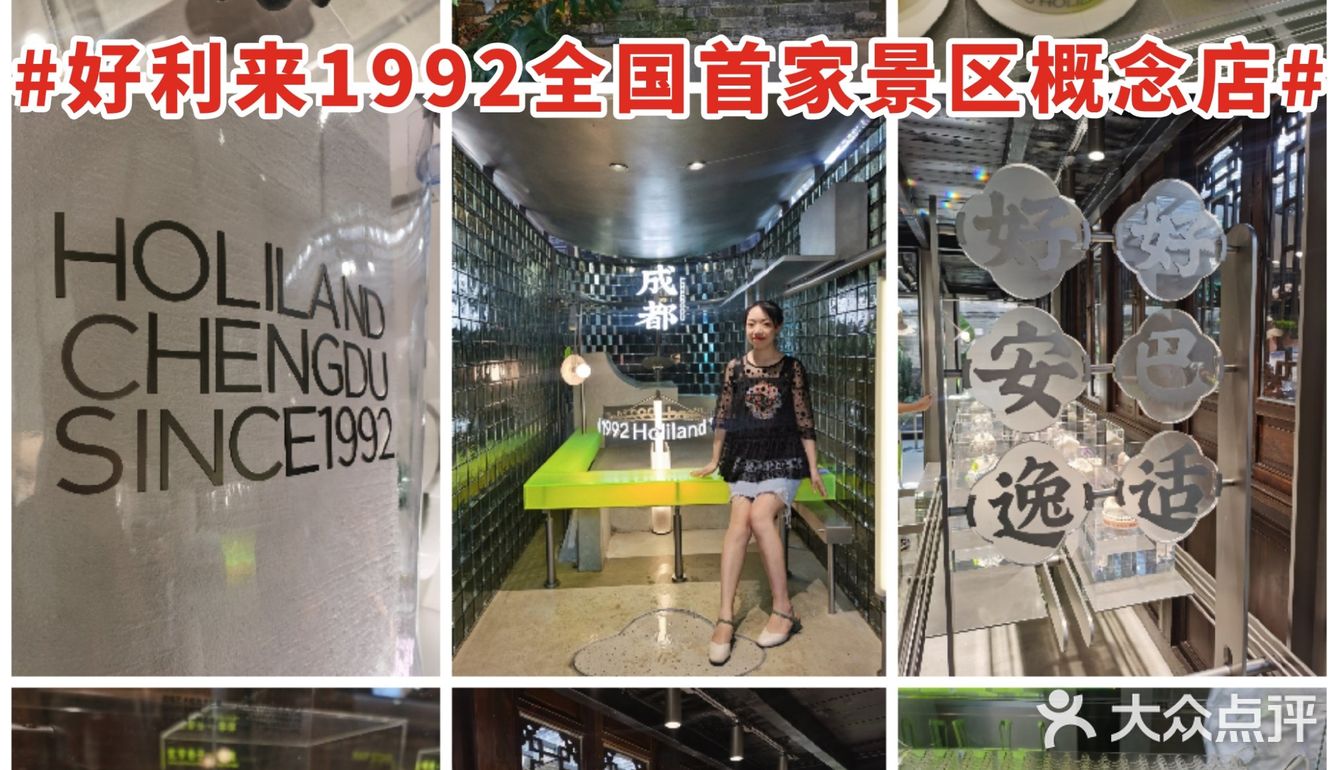 不骗你！⚠️宽窄巷子⚠️真的变好耍了！😍😍😍😍😍