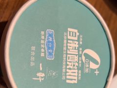 -一轩饺子馆(丽都店)