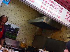 -辽B·小串(总店)