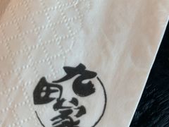 -九田家黑牛烤肉料理(珠江摩尔店)