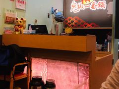 -鬼椒一番麻辣小火锅(澎湖店)