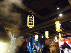 -船梆煮•蒸汽海鲜·炉火烤肉(五四广场店)