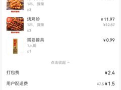 -管氏翅吧(护国寺店)