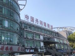 -中国丹阳眼镜城