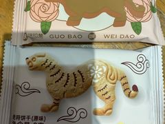 -陕拾叁(袁家村店)