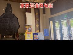 -豪爵足道·SPA(蔡甸店)