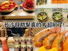 -长沙三景韦尔斯利酒店·Oval全日制餐厅自助餐