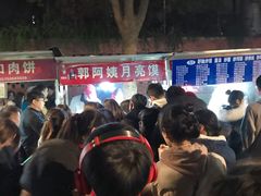 -郭阿姨月亮馍