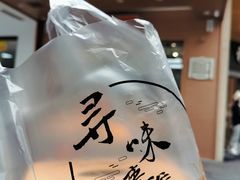 -寻味唐派·牛奶手撕面包(府前街店)