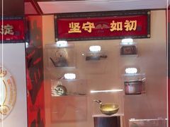 -德天顺盖码饭(人民西路店)