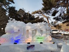 -长春市南湖公园