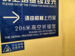 -龙塔