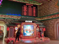 -杭州宋城
