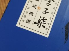 -盒马鲜生(枣园路店)
